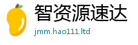777888管家婆精准四肖虽7777788888管家婆老家三肖四码